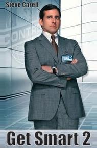 Напряги извилины 2