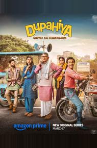 На двух колёсах